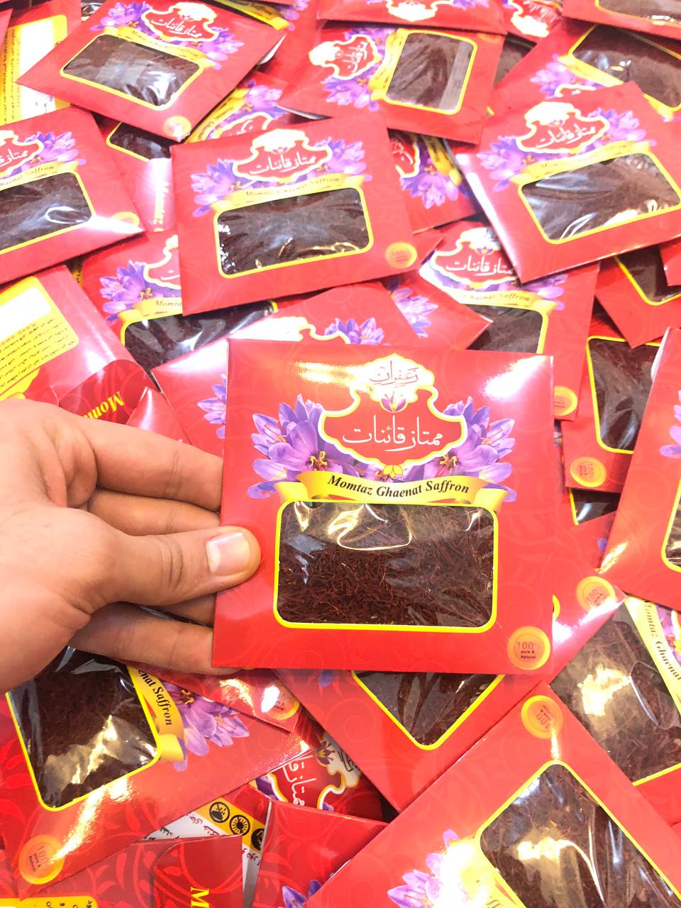 زعفران نگین 1 گرمی نگین طبیعی 1 زعفران بسته بندی 1گرمی بازرگانی براتی