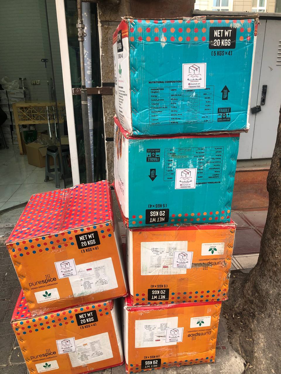 هل پیور اسپایس قرمز جانبو+ارسال رایگان 5 هل پیوراسپایس جانبو سایز دانه های 8+ میل درشت و سبز پک یک کیلویی 3