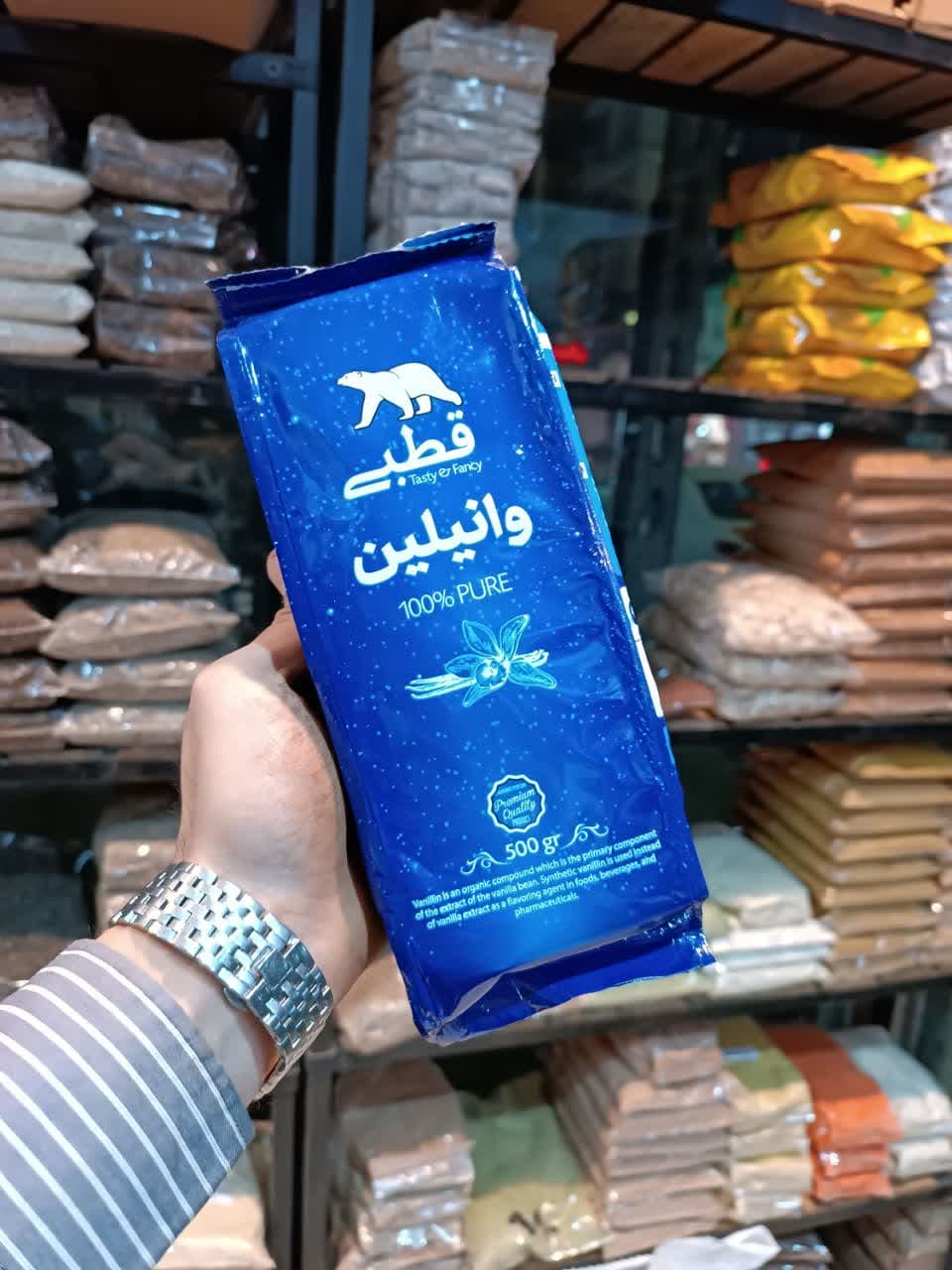 پودر وانیل قطبی اصلی 3 وانیل 4