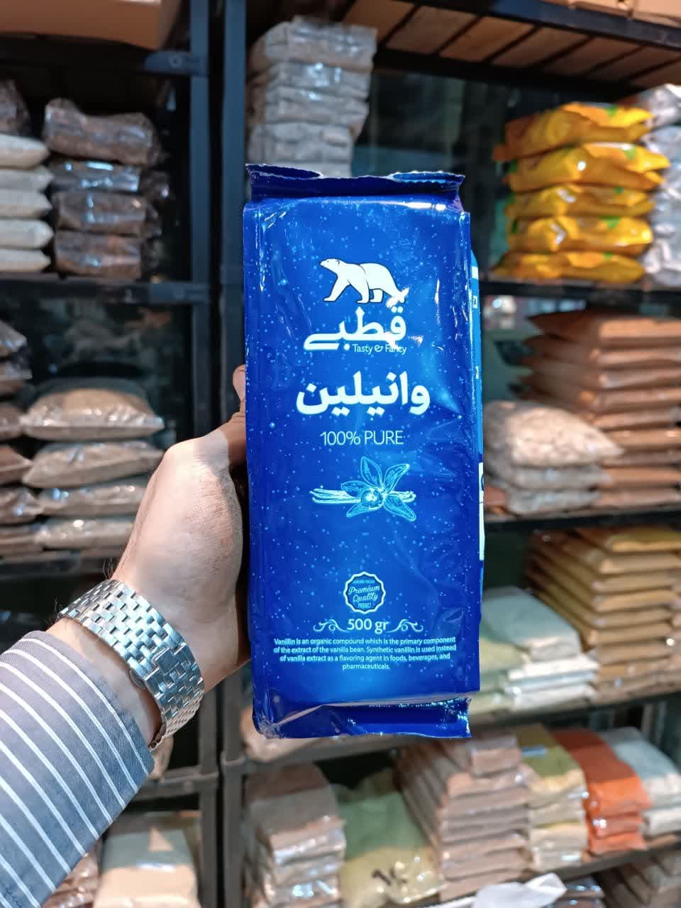 پودر وانیل قطبی اصلی 2 وانیل