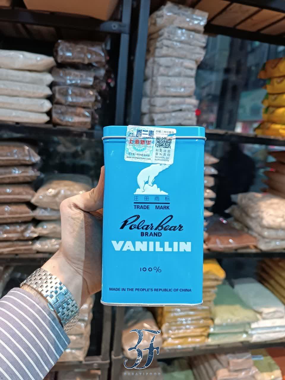 وانیل خرسی قوطی فلزی 1 وانیل خرسی قوطی فلزی