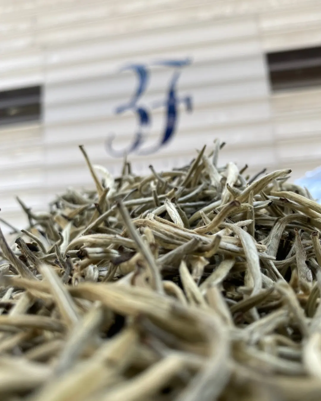 چای سفید سوزنی نیم کیلویی 2 چای سفید بازرگانی براتی