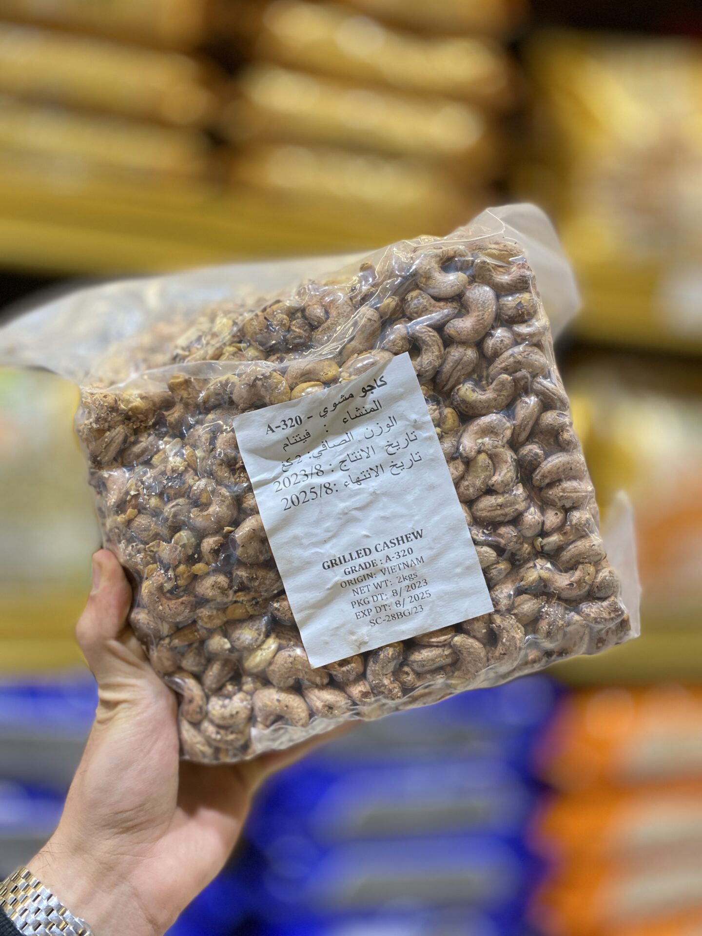 بادام ویتنامی سایز درشت (کاجو مشوی) 1 بادام ویتنامی سایز درشت (کاجو مشوی)