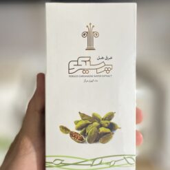 عرق هل پرسیکو در بازرگانی براتی بسته بندی لوکس