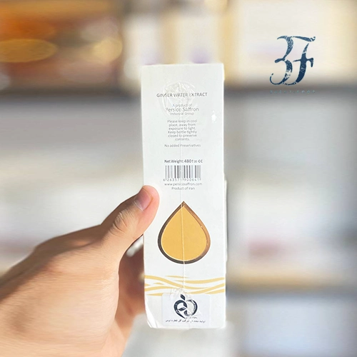 عرق زنجبیل سنگین 480 سی سی هدیه زعفران 3 عرق زنجبیل سنگین 480 سی سی هدیه زعفران - تصویر 3