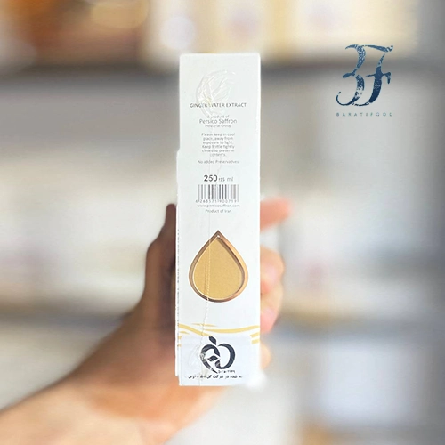 عرق زنجبیل سنگین 250 سی سی هدیه زعفران 3 عرق زنجبیل سنگین 250 سی سی هدیه زعفران - تصویر 3