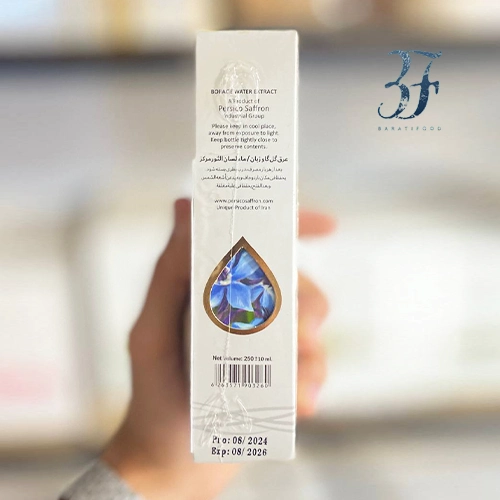 عرق گل گاوزبان سنگین 250 سی سی هدیه زعفران 3 عرق گل گاوزبان سنگین 250 سی سی هدیه زعفران - تصویر 3