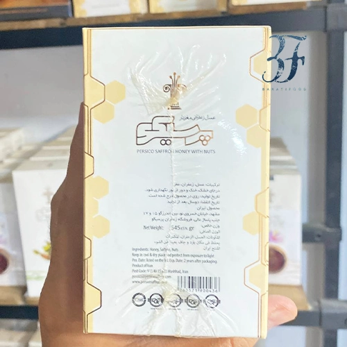 عسل زعفرانی مغزدار 545 گرمی 2 عسل زعفرانی مغزدار 545 گرمی - تصویر 2