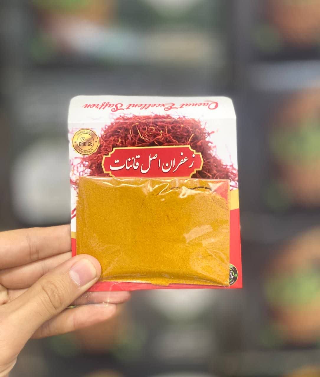 گرده زعفران 10 گرمی 1 گرده زعفران 10 گرمی