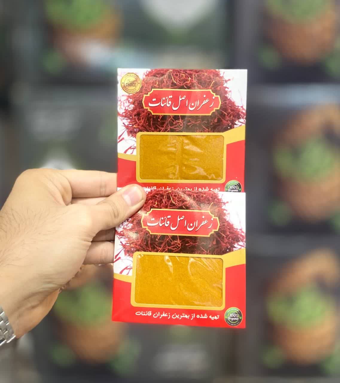 گرده زعفران 10 گرمی 2 گرده زعفران 10 گرمی - تصویر 2