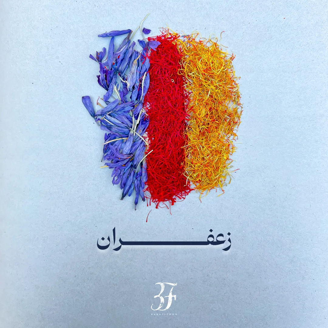 دسته بندی محصولات زعفران